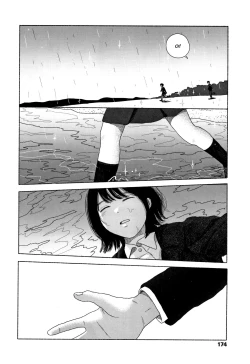 Page 177 of Ochinai Ame | Unfalling Rain