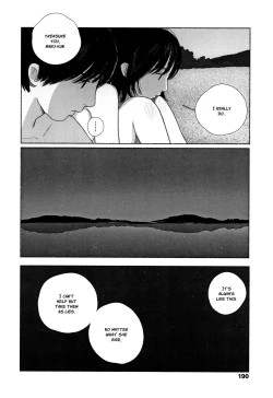 Page 193 of Ochinai Ame | Unfalling Rain