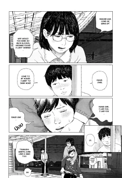 Page 197 of Ochinai Ame | Unfalling Rain