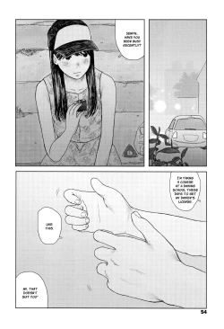 Page 57 of Ochinai Ame | Unfalling Rain