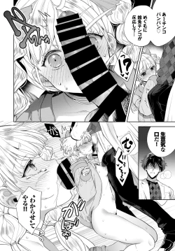 Page 113 of COMIC BAVEL 2022-04