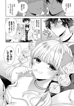 Page 125 of COMIC BAVEL 2022-04