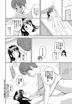 Page 155 of COMIC BAVEL 2022-04