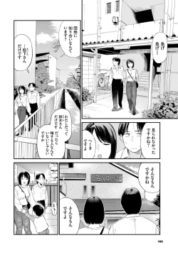 Page 159 of COMIC BAVEL 2022-04