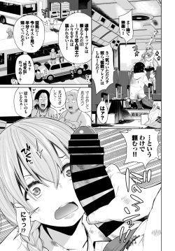 Page 200 of COMIC BAVEL 2022-04