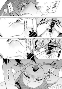 Page 241 of COMIC BAVEL 2022-04