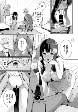 Page 252 of COMIC BAVEL 2022-04