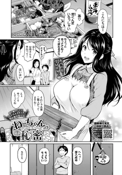 Page 266 of COMIC BAVEL 2022-04