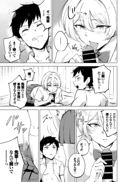 Page 298 of COMIC BAVEL 2022-04