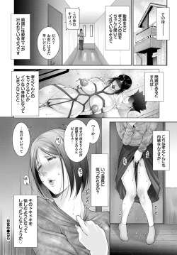 Page 347 of COMIC BAVEL 2022-04