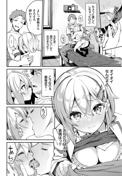 Page 43 of COMIC BAVEL 2022-04