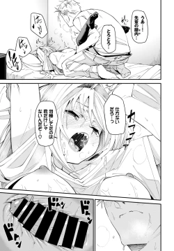 Page 70 of COMIC BAVEL 2022-04