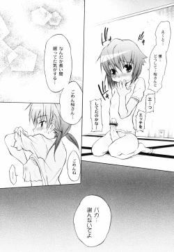 Page 165 of Otogi no Haruka