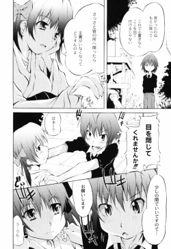 Page 169 of Otogi no Haruka