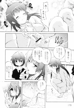 Page 183 of Otogi no Haruka