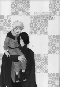 Page 24 of Hokage kyuugyou