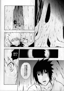 Page 10 of ma ga sashimashita