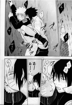 Page 22 of ma ga sashimashita