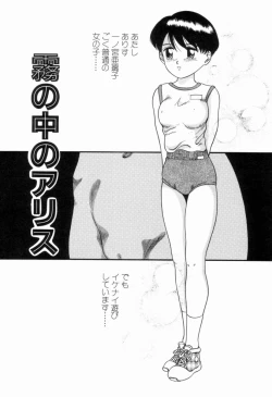 Page 102 of Pichi pichi