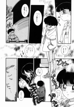 Page 127 of Pichi pichi