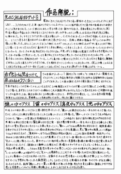 Page 150 of Pichi pichi