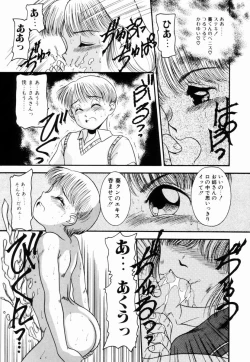 Page 22 of Pichi pichi