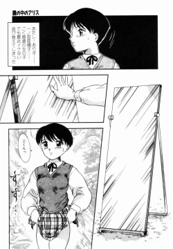 Page 90 of Pichi pichi