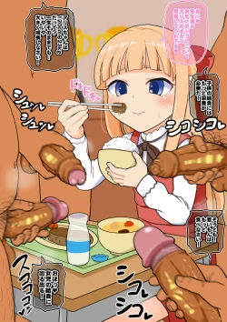 Page 7 of Alice-chan no Dokidoki Gakkou Seikatsu