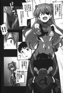 Page 10 of God’s Devouring Contamination