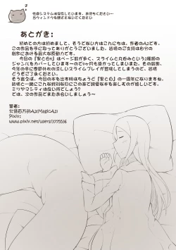 Page 42 of 黑と白，あなたと私 4