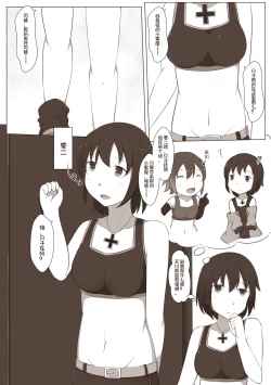 Page 2 of 黑舞姬 - 拉米亚的小黑屋