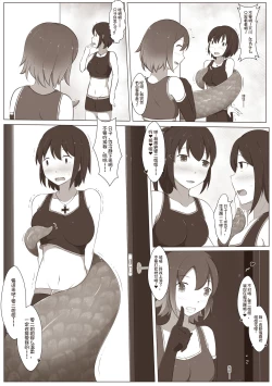 Page 4 of 黑舞姬 - 拉米亚的小黑屋