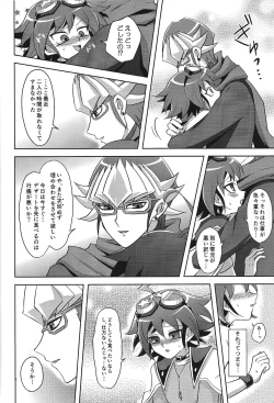 Page 5 of Kyo no yuutsu