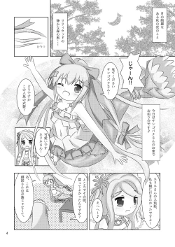 Page 4 of Yubisaki ni Tokeru Ningyohime - Sangobana to Nerine no Nakayoshi Kusugurikko + X