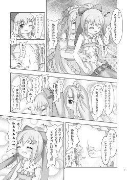 Page 7 of Yubisaki ni Tokeru Ningyohime - Sangobana to Nerine no Nakayoshi Kusugurikko + X