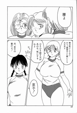 Page 124 of JAUN BRILLIANT