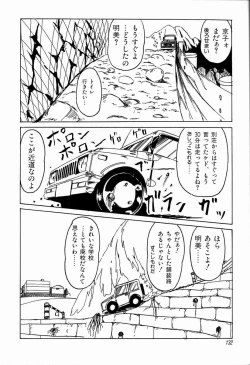 Page 132 of JAUN BRILLIANT