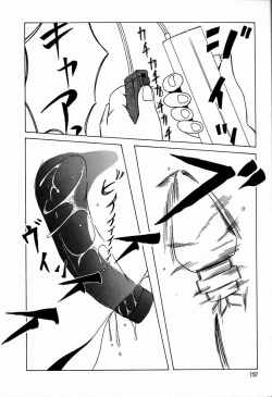 Page 150 of JAUN BRILLIANT