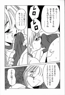 Page 153 of JAUN BRILLIANT