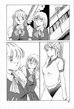 Page 60 of JAUN BRILLIANT