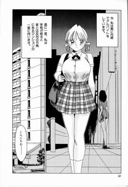 Page 64 of JAUN BRILLIANT