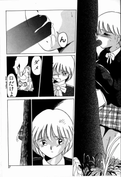 Page 97 of JAUN BRILLIANT