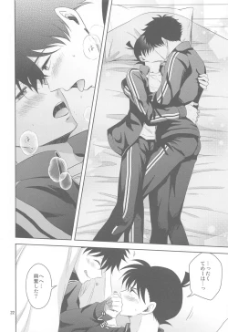 Page 21 of Kareshi ga Jersey ni Kigaetara