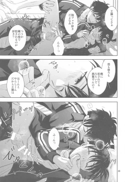 Page 28 of Kareshi ga Jersey ni Kigaetara