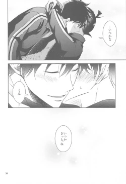 Page 33 of Kareshi ga Jersey ni Kigaetara