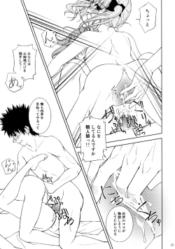 Page 23 of Onee-sama o AV Satsuei Surun desu no!