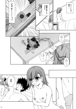 Page 32 of Onee-sama o AV Satsuei Surun desu no!