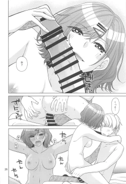 Page 25 of Kyuujitsu no Sugoshikata