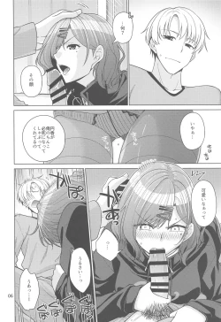 Page 5 of Kyuujitsu no Sugoshikata