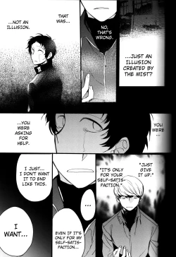 Page 124 of The End Of The World Volume 3